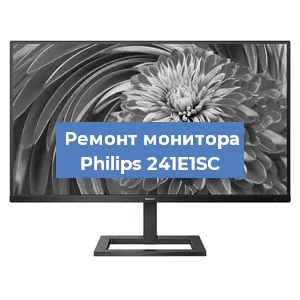 Замена разъема HDMI на мониторе Philips 241E1SC в Тюмени